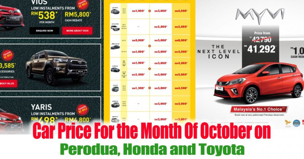 Car Price Rebate For The Month Of October On Perodua Honda And Toyota 
