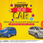 Ford Car Offers Save Up To Rs 69000 SAGMart