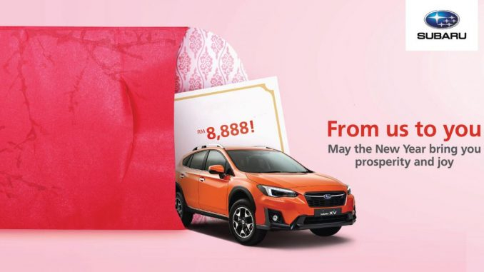 AD Enjoy Subaru Chinese New Year Ang Pow Up To RM8 888 Rebate When 