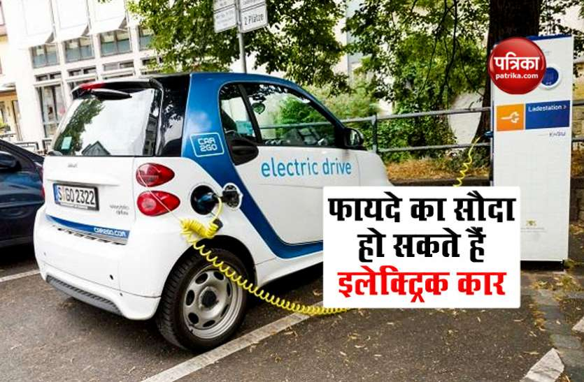 Electric Vehicles 7 Benefits Of Electric Car You Can Get 1 5 Subsidy 