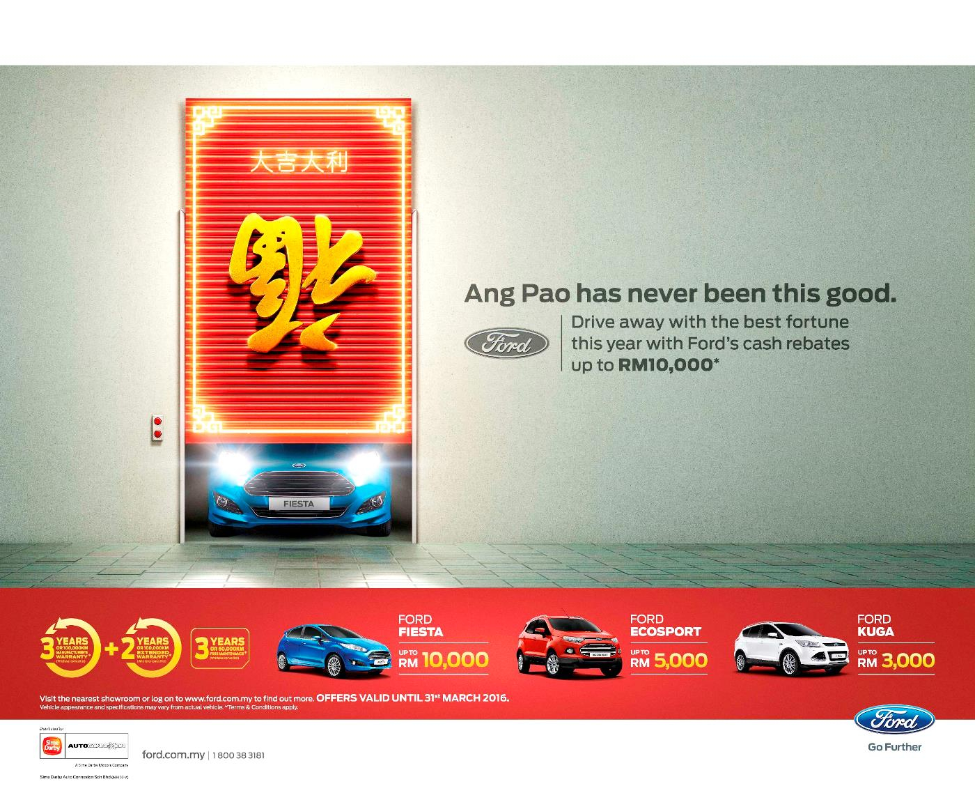 Ford Offers Attractive Cash Rebates For Chinese New Year Autoworld my