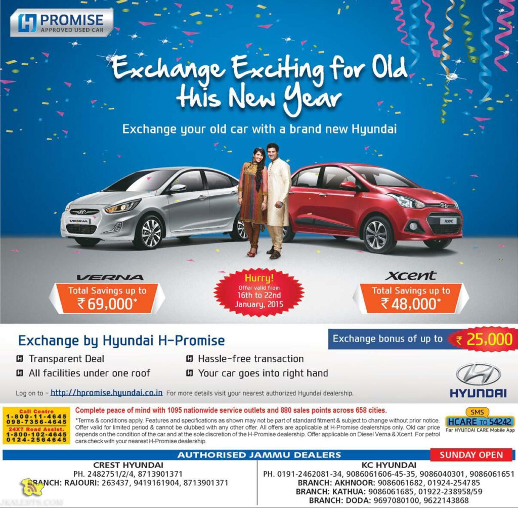 Hyundai Exchange Offer Exchange Your Old Car With A Brand New Hyundai 