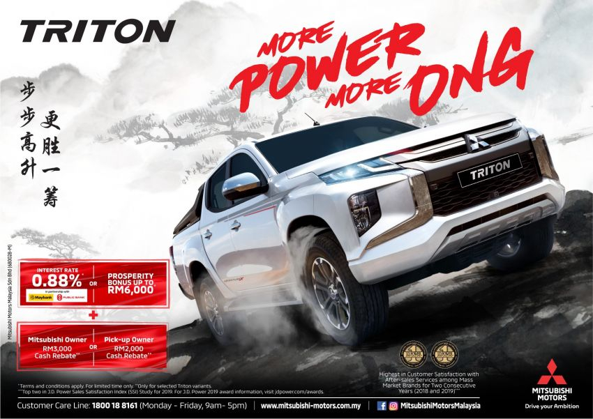 Mitsubishi CNY 2020 Promotion Extended Till End Feb Triton Interest 